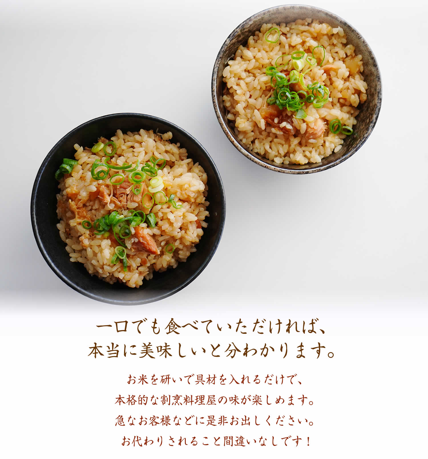 割烹立よしの【ほぐし飯の素】豪快な味わい「山賊焼き」